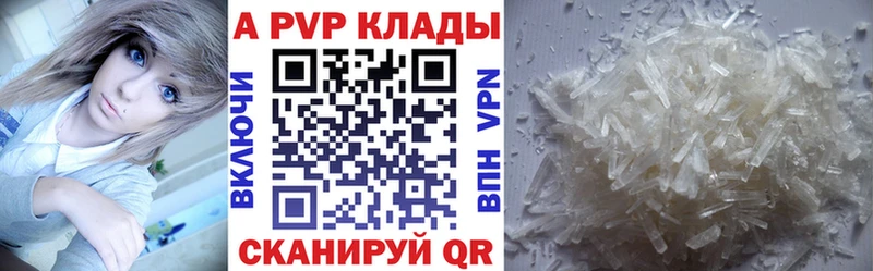 продажа наркотиков Покров APVP Соль