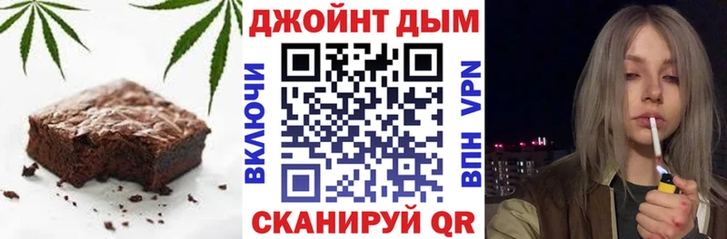 Canna-Cookies марихуана  Покров 