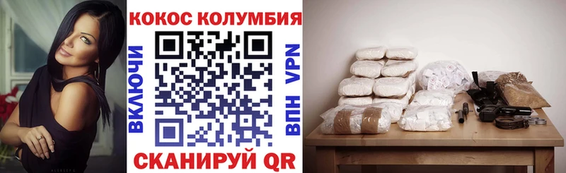 mega ССЫЛКА  продажа наркотиков  Покров  дарк нет формула  COCAIN VHQ 