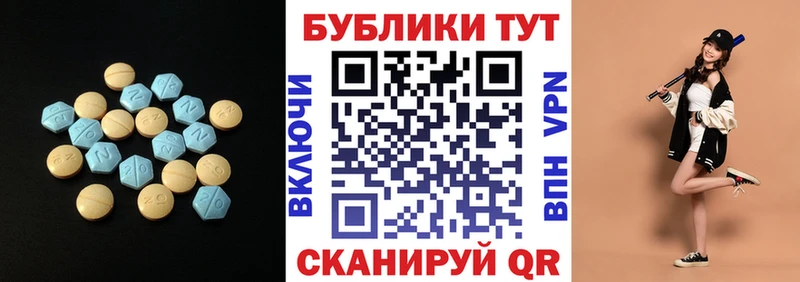 Ecstasy Philipp Plein  Покров 