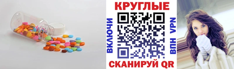 Экстази MDMA Покров