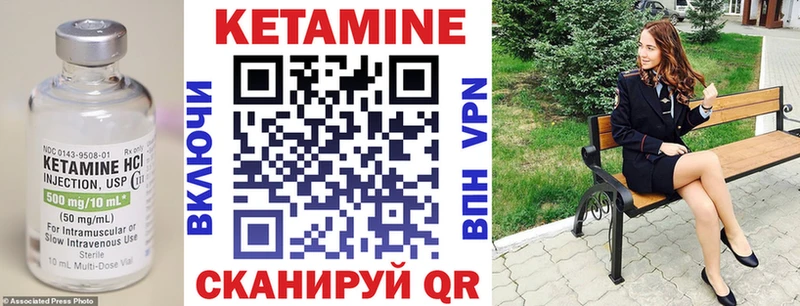 КЕТАМИН ketamine  где можно купить наркотик  Покров 