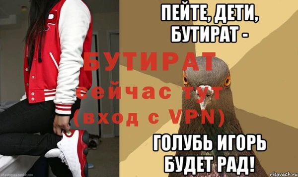 твердый Армянск