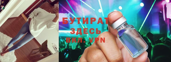 твердый Армянск