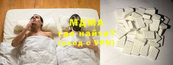 спиды Арсеньев
