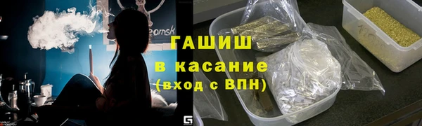 jwh Аркадак