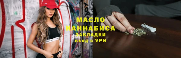 твердый Армянск