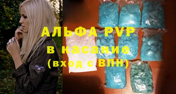 твердый Армянск