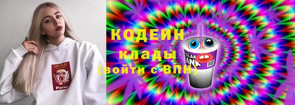 мефедрон мука Пересвет