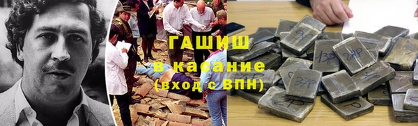 твердый Армянск