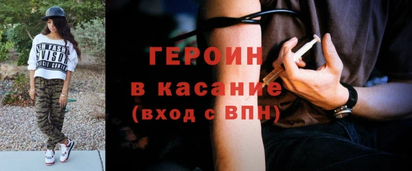твердый Армянск