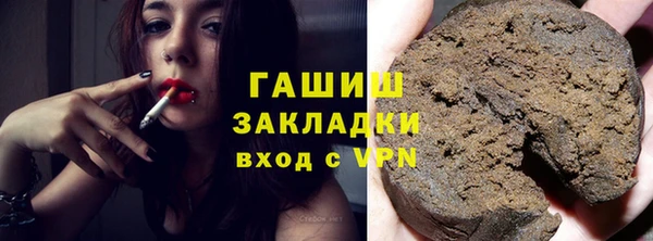 спиды Арсеньев