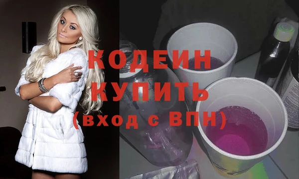 твердый Армянск