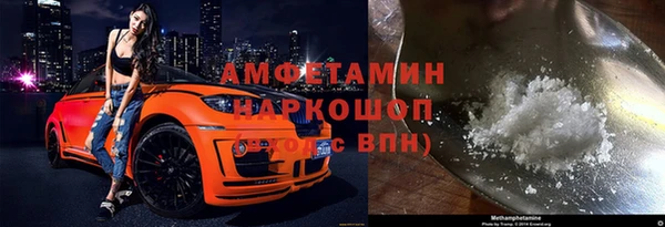 твердый Армянск
