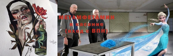 спиды Арсеньев