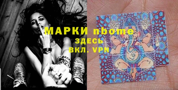 jwh Аркадак
