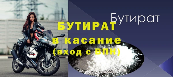 твердый Армянск