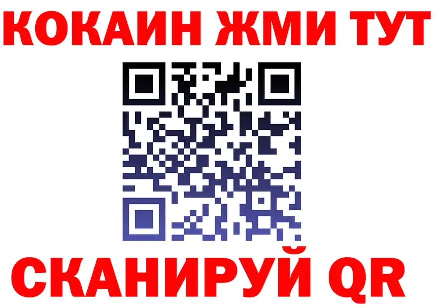 МЯУ-МЯУ VHQ ссылка darknet omg Покров