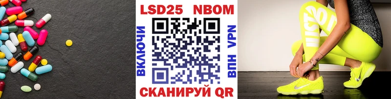 LSD-25 экстази кислота Покров