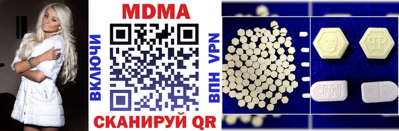 MDMA молли  Покров 