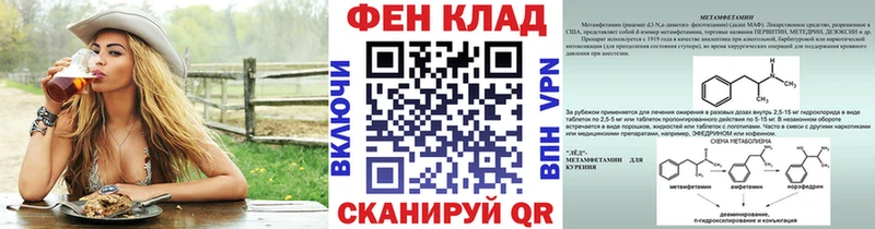 Первитин Декстрометамфетамин 99.9%  Покров 
