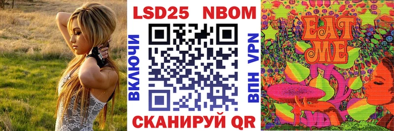 Наркотические марки 1500мкг  omg маркетплейс  Покров  где купить  
