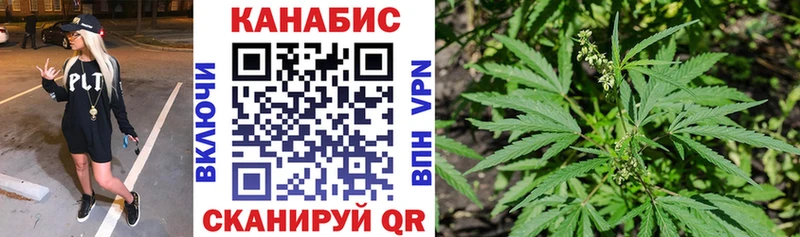 Канабис THC 21%  Покров 